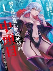 鬼灭之刃 磁力狗动漫
