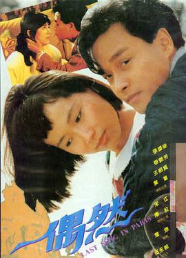 奥本海默 磁力狗电影